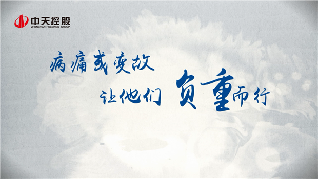2019一飞冲天300倍游戏助学短片